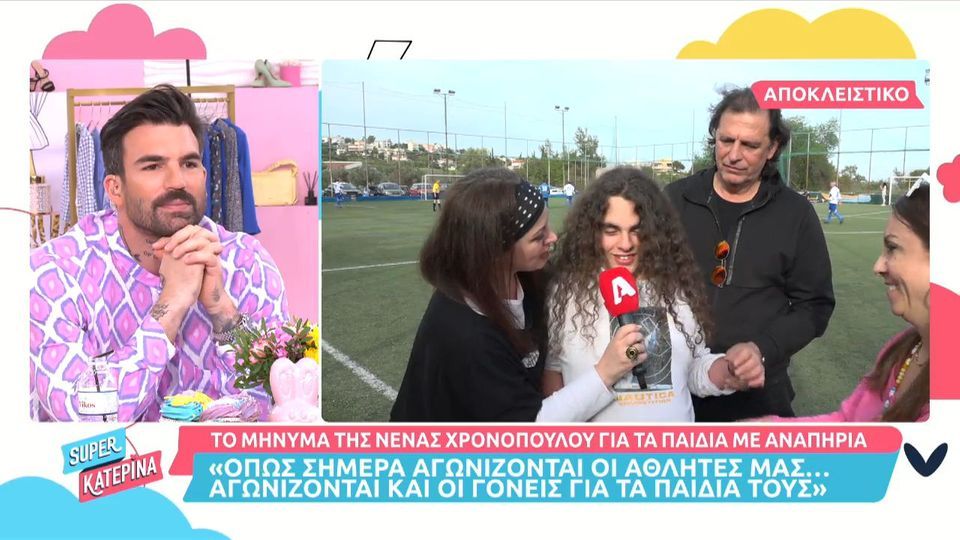 Συγκινεί ο γιος της Ν.Χρονοπούλου: «Είμαι παιδί ΑΜΕΑ και θα παλέψω για τα δικαιώματά μου» (VIDEO)