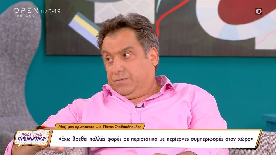 Σταθακόπουλος: «Ο Θανάσης Βέγγος και Ντίνος Ηλιόπουλος ντρεπόντουσαν» (VIDEO)