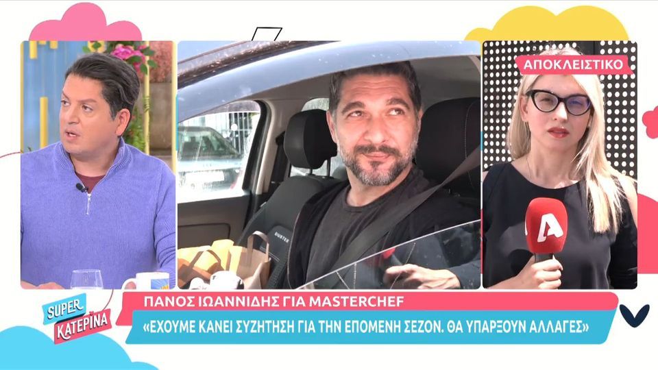 Ιωαννίδης: «Θα υπάρξουν αλλαγές στο MasterChef την επόμενη σεζόν»