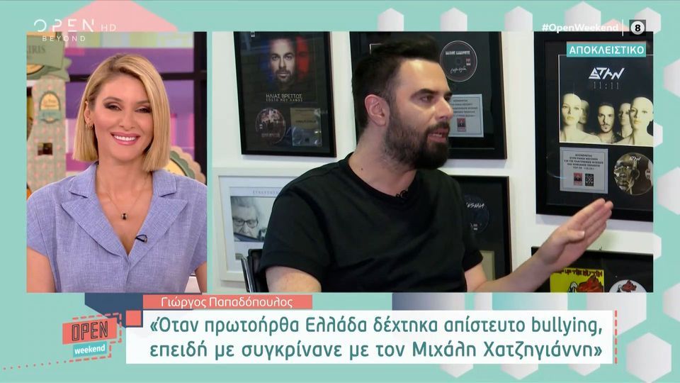 Παπαδόπουλος: Αποκάλυψε γιατί δεν θα πήγαινε στο Survivor (VIDEO)