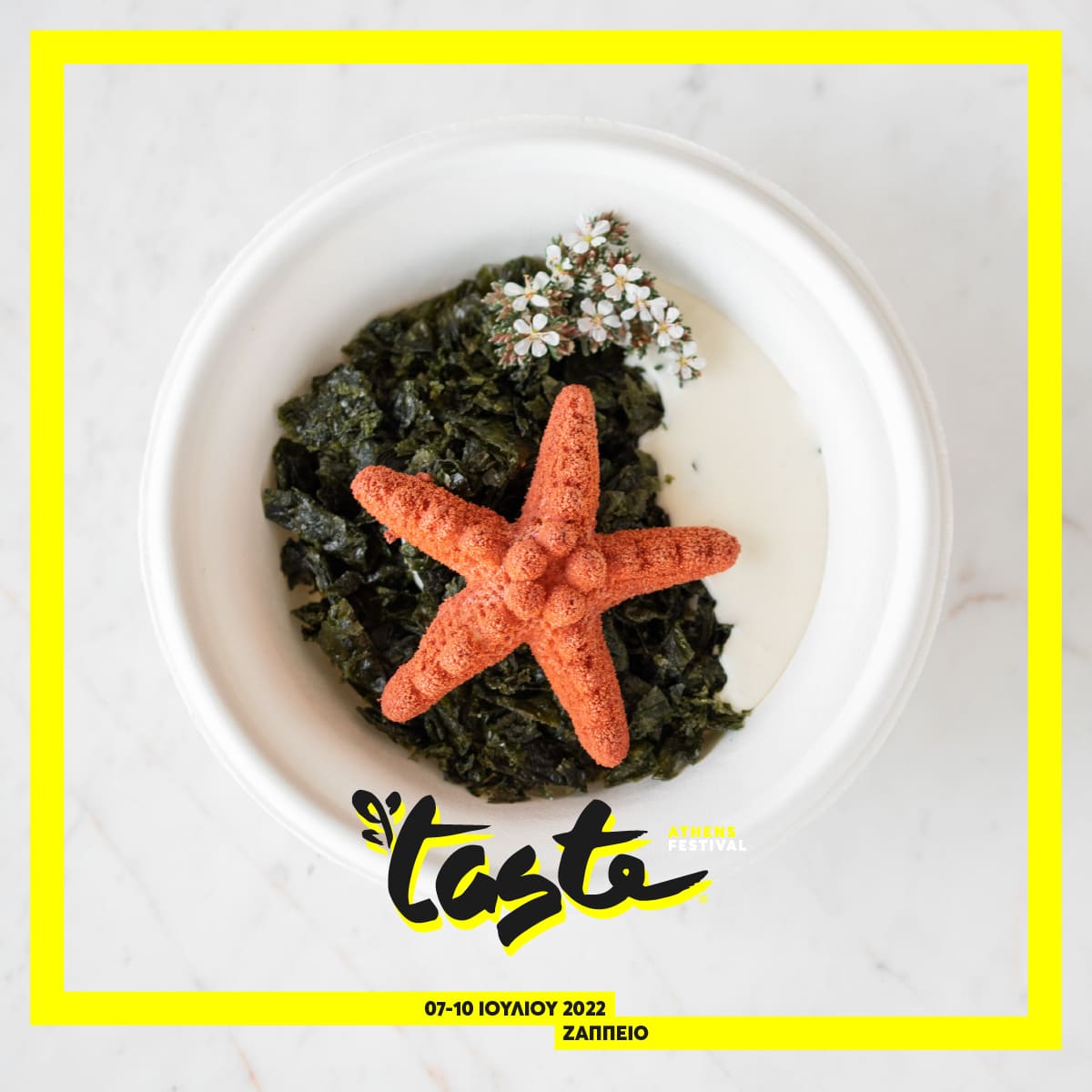 Delta: Το εστιατόριο που μαγείρεψαν οι φιναλίστ του MasterChef -Μπορείτε να δοκιμάσετε πιάτα του από 3€