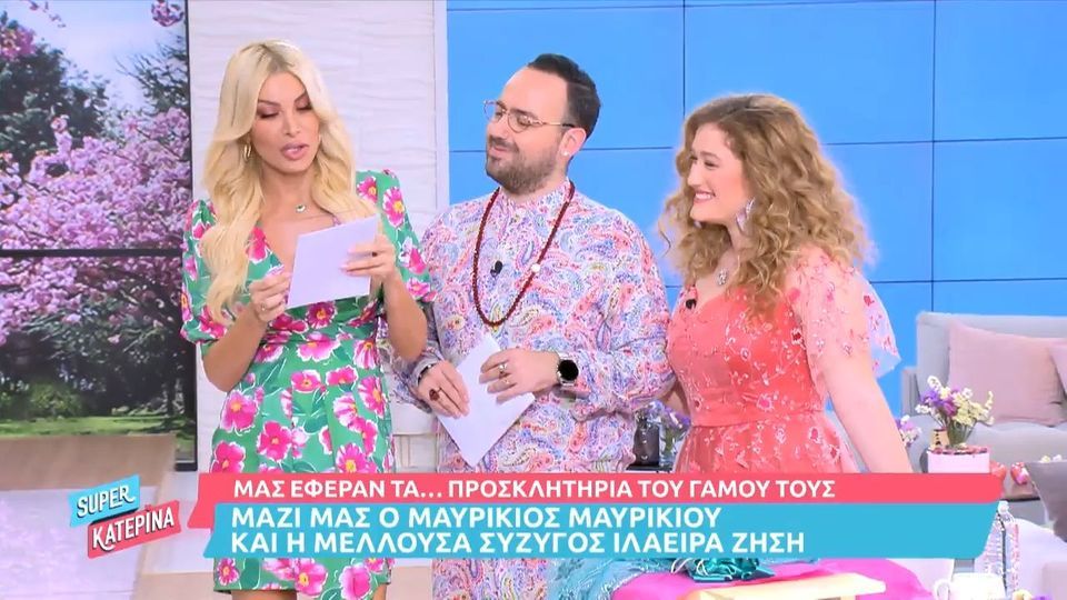 Μαυρίκιος Μαυρικίου - Ιλάειρα Ζήση: 200 ευρώ κοστίζει το κάθε προσκλητήριο για τον γάμο τους! (VIDEO)