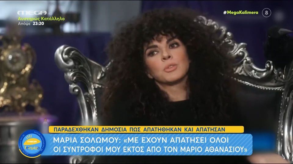 Ποιοι είναι οι Ελληνες διάσημοι που παραδέχθηκαν πως απατήθηκαν και απάτησαν - Ποια «τσάκωσε» τον σύντροφό της με άλλον άνδρα (VIDEO)