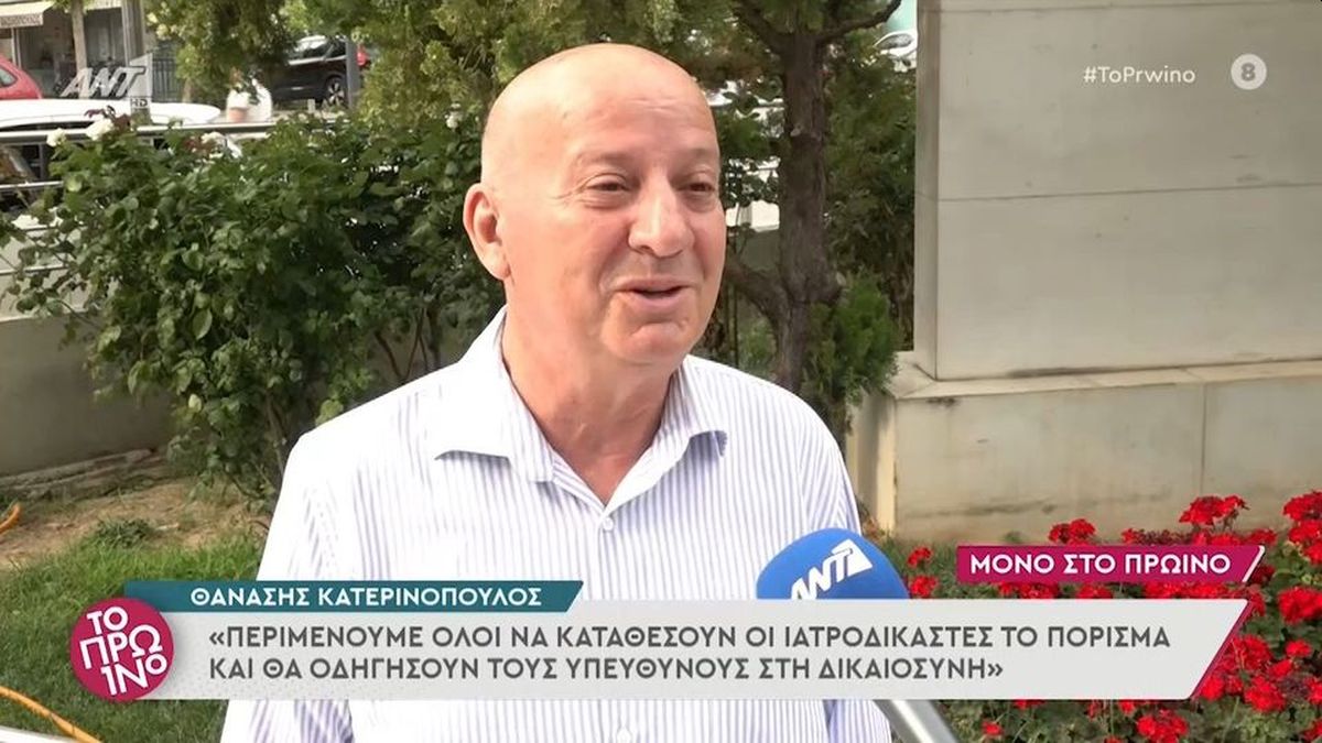 Κατερινόπουλος για Πάτρα: «Η Πισπιρίγκου δεν θα ομολογήσει ποτέ» - Τα λάθη στα οποία αναφέρθηκε (VIDEO)