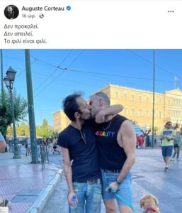 Αύγουστος Κορτώ: Το φιλί στον σύζυγό του στο Athens Pride - «Δεν προκαλεί, δεν απειλεί»