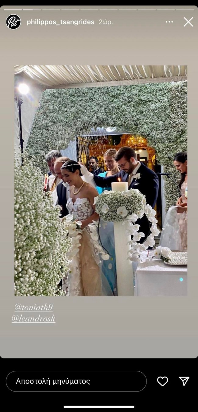 Κατερίνα Καινούργιου-Φίλιππος Τσαγκρίδης: Σε γάμο μετά τις φήμες επανασύνδεσης