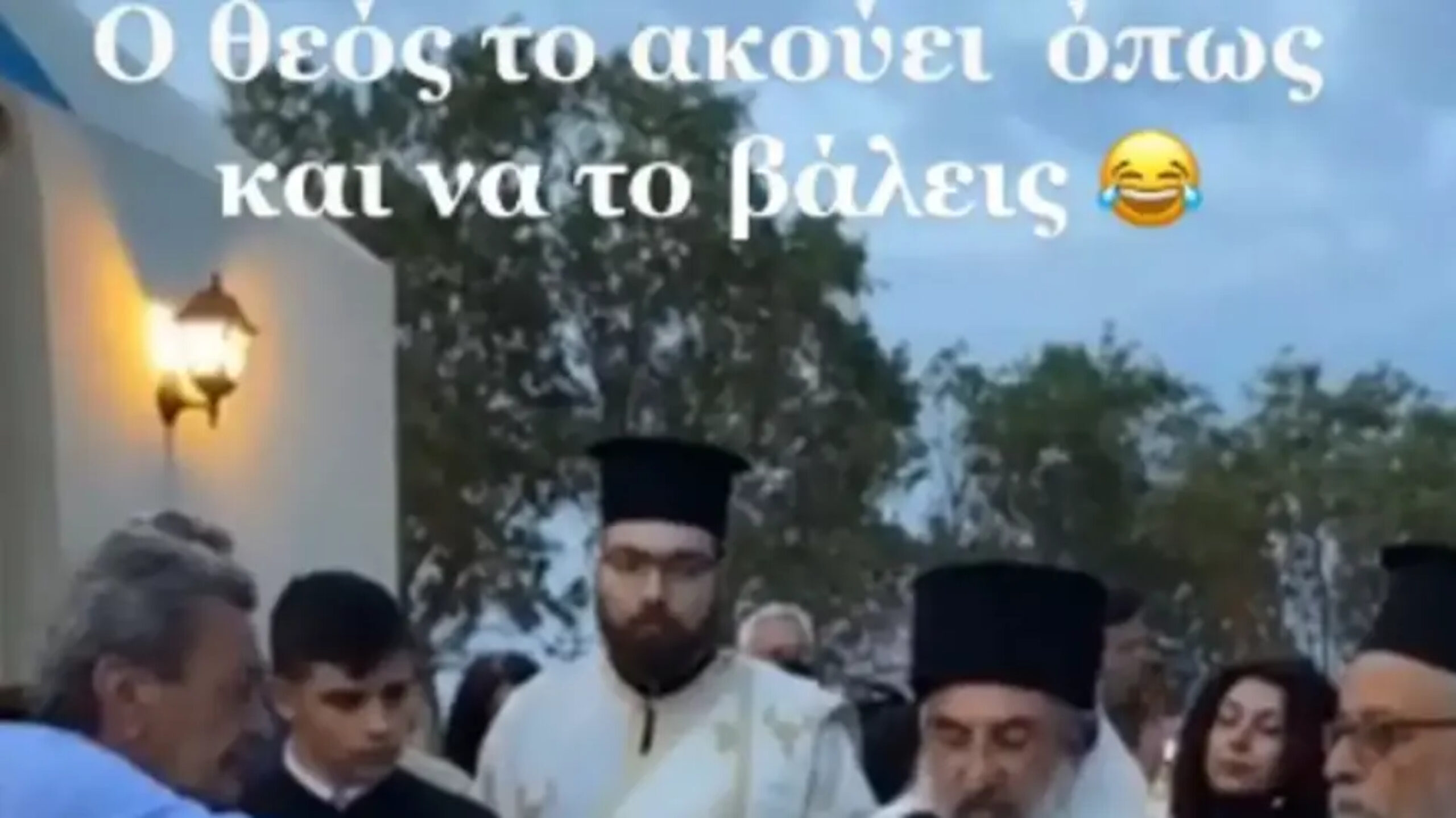 Viral η ατάκα του Αρχιεπισκόπου Κρήτης: «Ο Θεός το ακούει όπως και να το βάλεις»