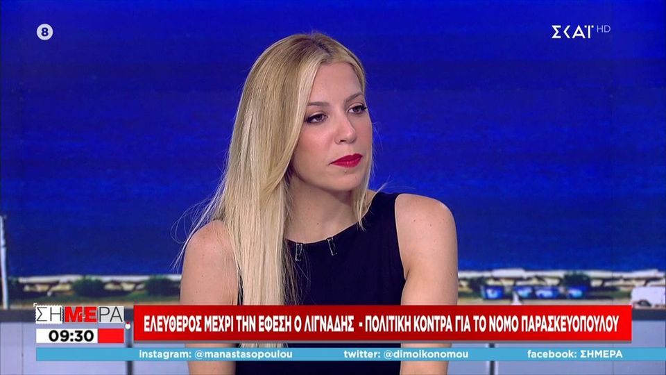 Αναστασοπούλου σε Γιώργο Τσίπρα: «Είναι ντροπή αυτό που λέτε - Καλό είναι να ζητήσετε συγγνώμη» (VIDEO)
