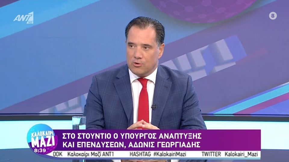 Εξαλλος ο Αδωνις Γεωργιάδης: «Δεν θα ρίξετε τον Μητσοτάκη» (VIDEO)