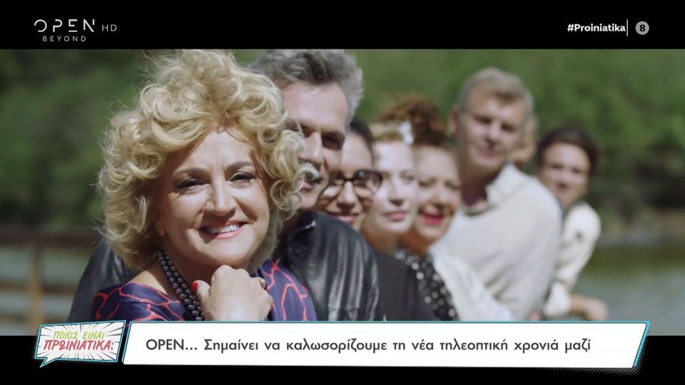 Το κινηματογραφικό trailer του OPEN για τη νέα τηλεοπτική χρονιά (VIDEO)
