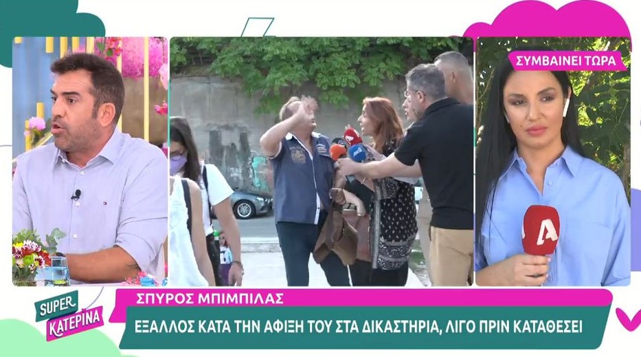 Σκοτωμός on air- Γιάννης Πουλόπουλος κατά του Μπιμπίλα: «Οφείλει να σεβαστεί, αυτό είναι ύβρις»