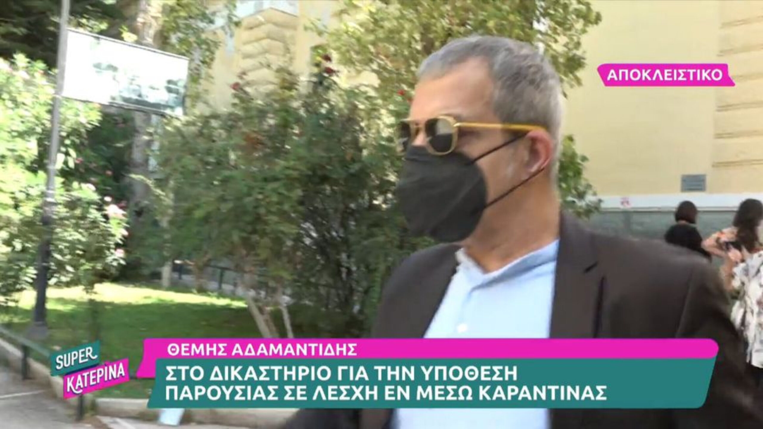 Ο Θέμης Αδαμαντίδης έσπρωξε δημοσιογράφο του Super Κατερίνα (VIDEO)