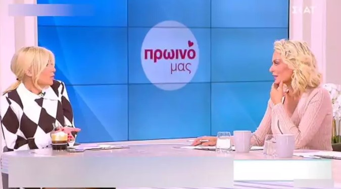 Έλενα Χριστοπούλου σε Φαίη Σκορδά:«Μόλις μου την είπες τηλεοπτικά»- Σκοτωμός on air