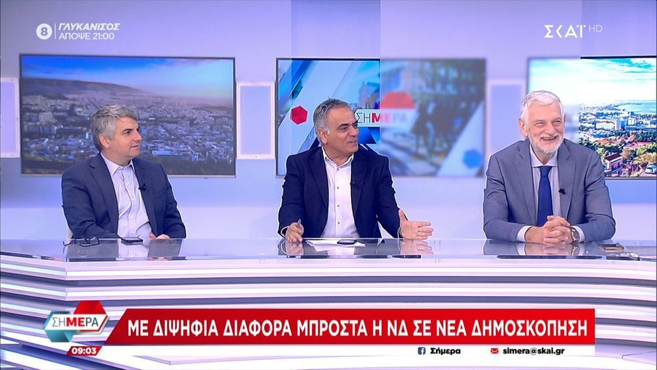 Επική ατάκα από βουλευτή του ΣΥΡΙΖΑ στον ΣΚΑΪ: «Δεν το γυρνάμε στον ΑΝΤ1 να δούμε τον Τσίπρα;» (VIDEO)