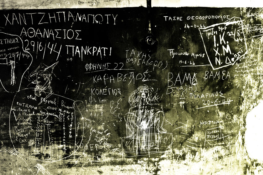 28η Οκτωβρίου: Μέσα στο κολαστήριο των Ναζί στην Αθήνα -Η Κομαντατούρα στην Κοραή (ΦΩΤΟ+VIDEO)