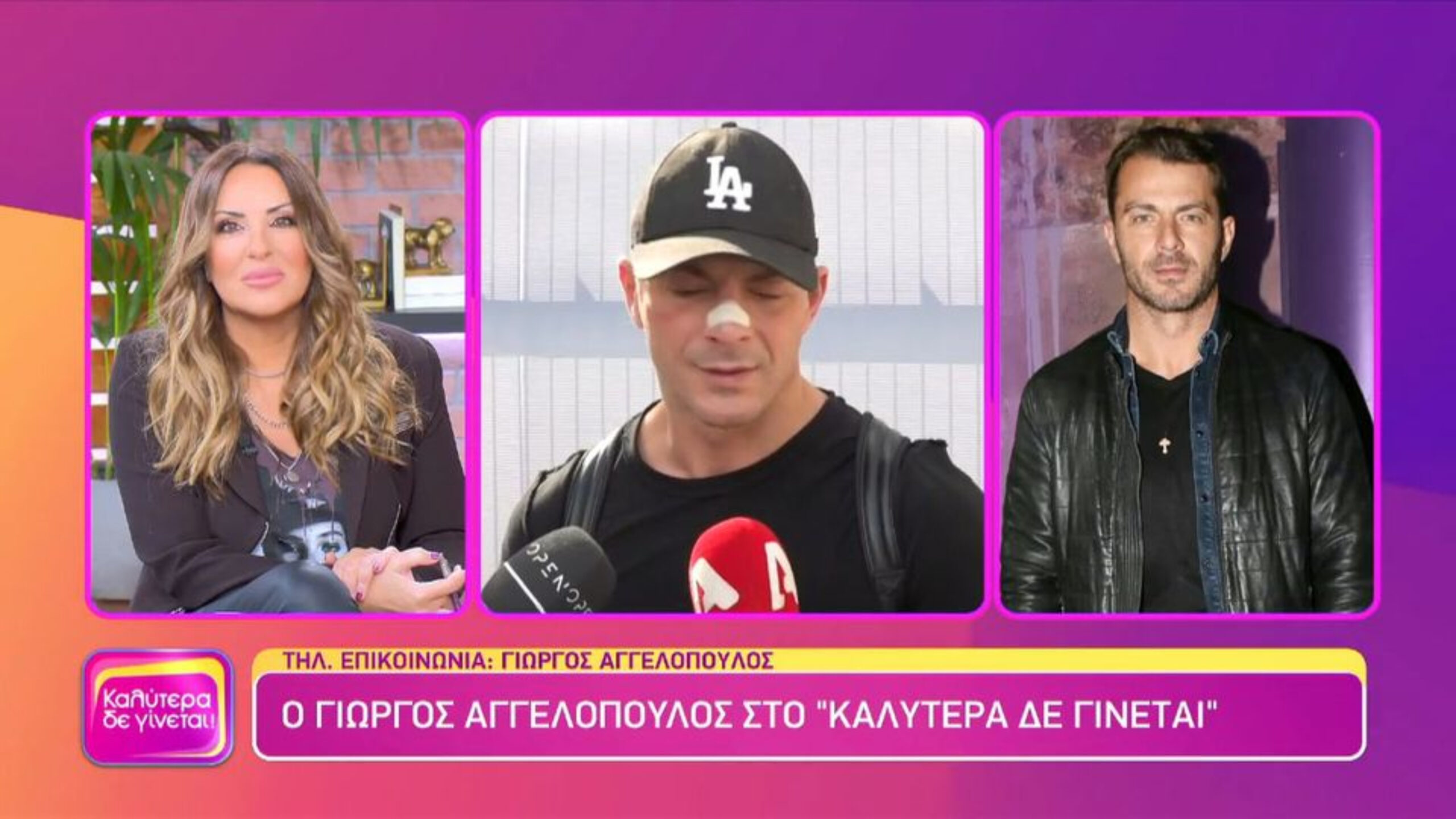 Γιώργος Αγγελόπουλος για Σάκη Κατσούλη: «Κύριε Ελέησον, δεν καταλαβαίνω τον σκοπό των δηλώσεων» (VIDEO)
