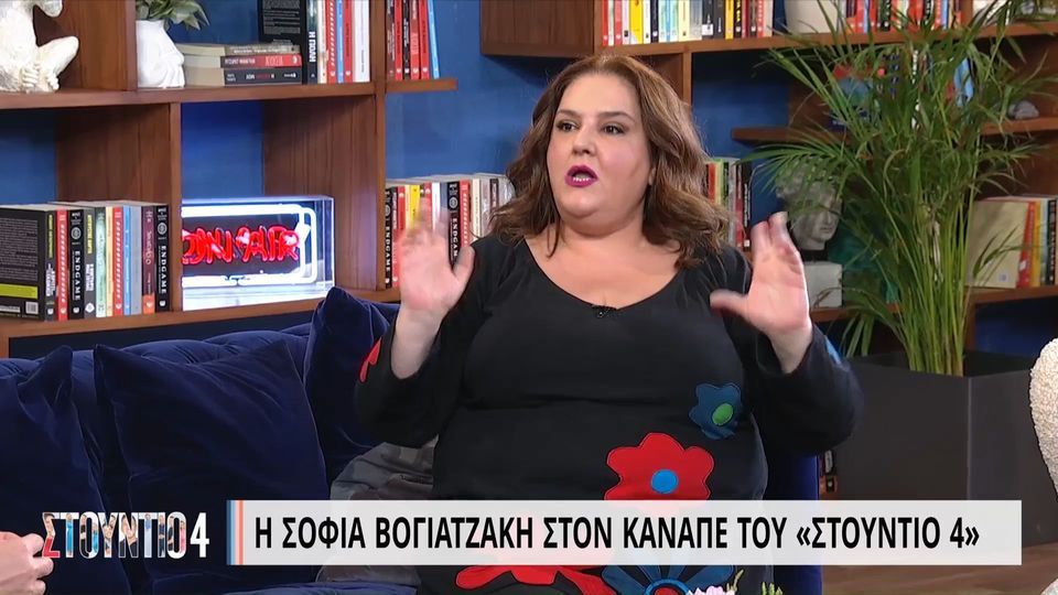 Σοφία Βογιατζάκη: «Δεν ήξερα ότι η Πάτρα ανήκει στην Πελοπόννησο» (VIDEO)