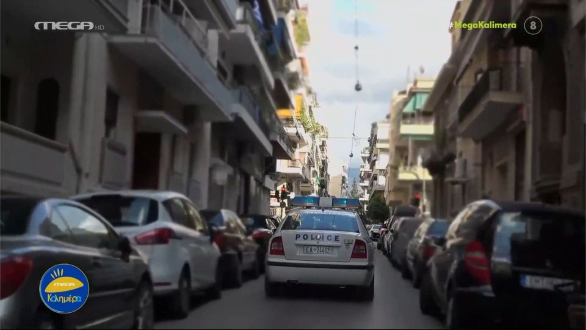 Απίστευτο περιστατικό στο Παγκράτι: Πήρε το «100» και όταν πήγαν οι αστυνομικοί τους ζήτησε να κάνουν σεξ (VIDEO)