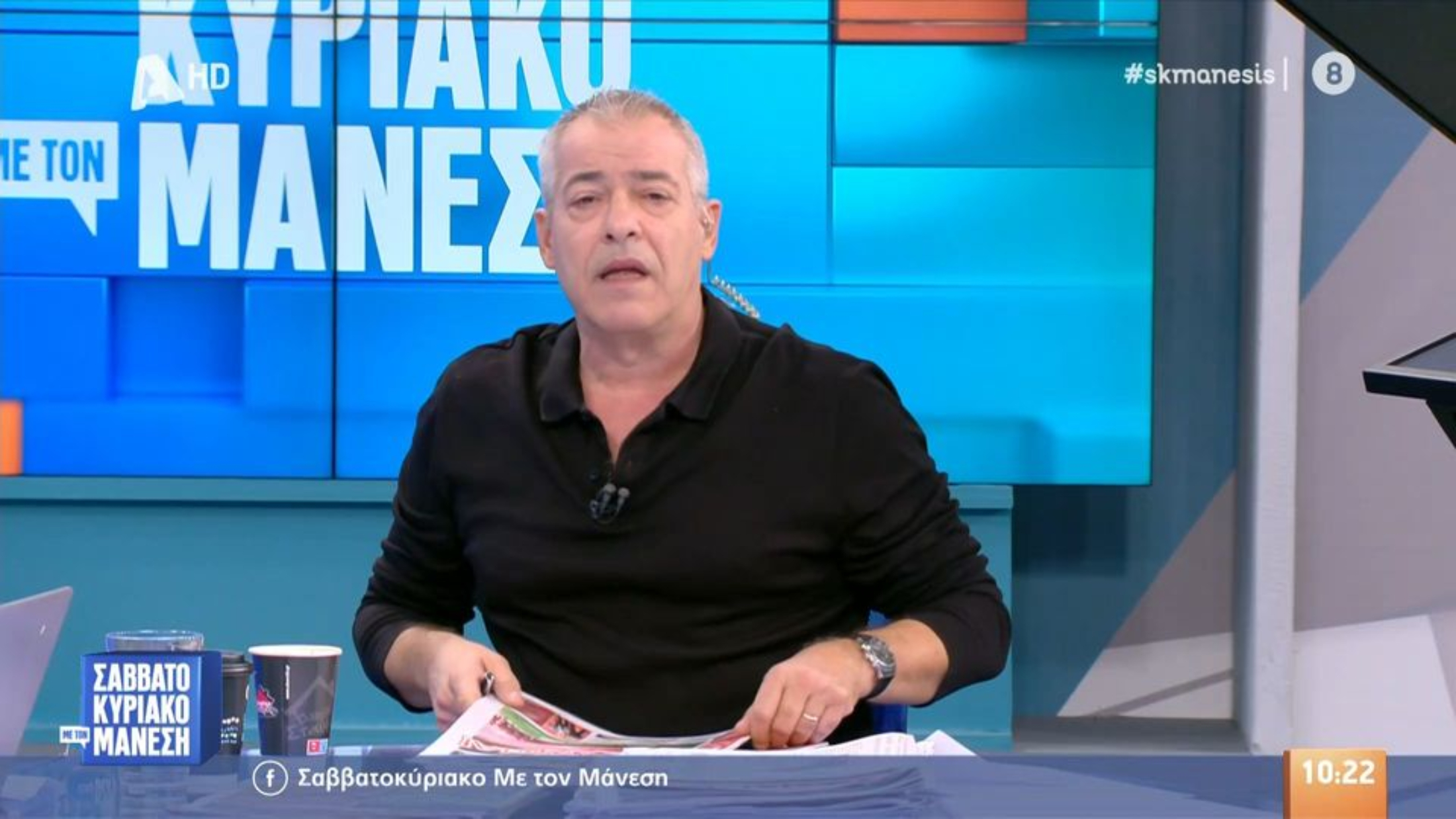 Μάνεσης: «Ο Αλαφούζος έκανε κάτι καλό που άφησε τον Γιοβάνοβιτς να κάνει κουμάντο στον Παναθηναϊκό» (VIDEO)