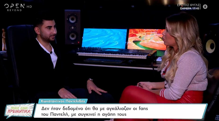 Κωνσταντίνος Παντελίδης: «Λένε πως επειδή τραγουδάω τραγούδια του αδερφού μου, το εκμεταλλεύομαι» (VIDEO)