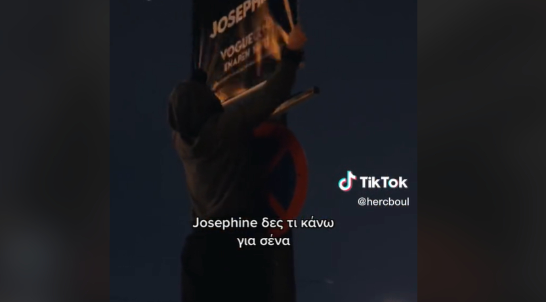«Ζόζεφιν δες τι κάνω για σένα»: Κατέβασε αφίσα της τραγουδίστριας και την πήρε σπίτι του-Το viral TikTok (VIDEO)