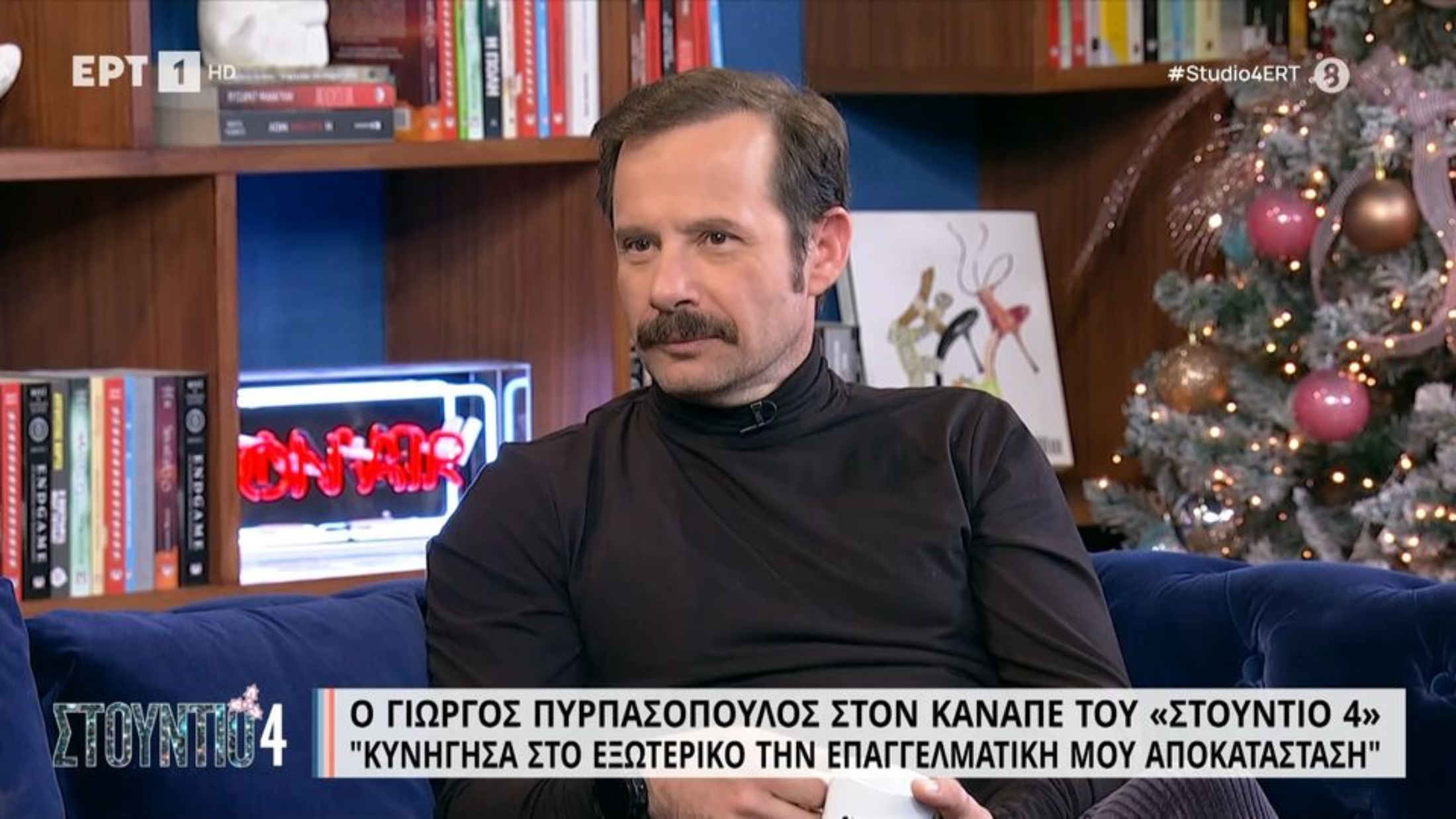 Γιώργος Πυρπασόπουλος: «Είχα κάνει οντισιόν για το "V For Vendetta" και θα έπαιζα τον πατέρα της Νάταλι Πόρτμαν» (VIDEO)