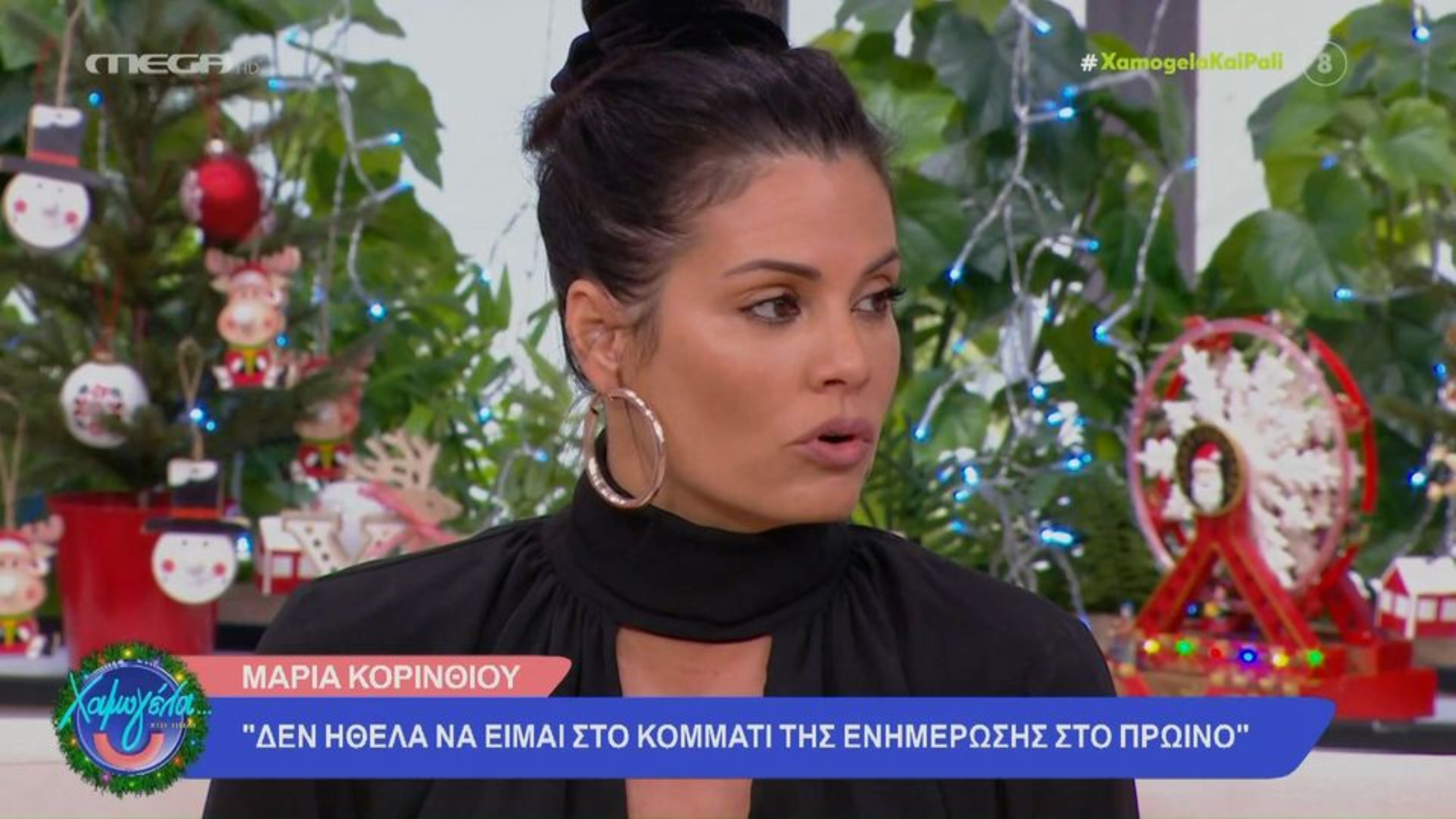 Μαρία Κορινθίου: Αυτή ήταν εξαρχής η συμφωνία με τον ΑΝΤ1 (VIDEO)