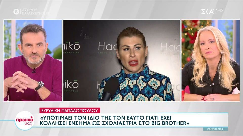 Αδιανόητη επίθεση της Παπαδοπούλου στην Γραμμέλη: «Εέχει κολλήσει ένσημα ως σχολιάστρια στο Big Brother» (VIDEO)