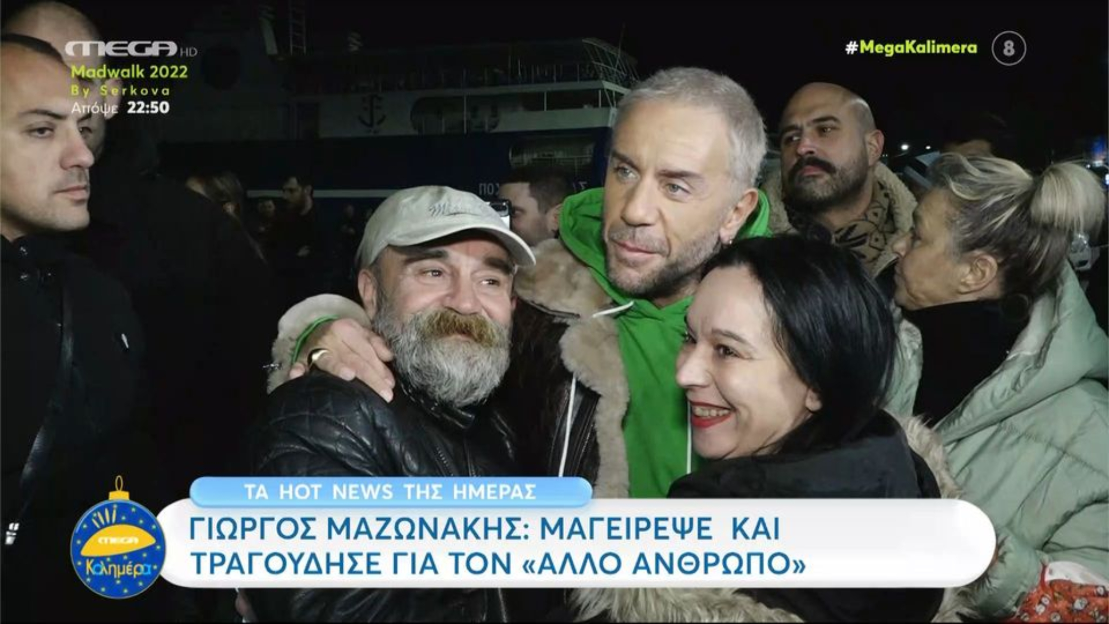 Γιώργος Μαζωνάκης: Μαγείρεψε για τους άστεγους του Πειραιά (VIDEO)