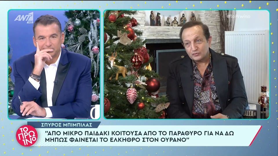 Λιάγκας: «Αν υπάρχει ένας ευνοημένος του metoo στην Ελλάδα, ο Σπύρος Μπιμπίλας είναι αυτός» (VIDEO)