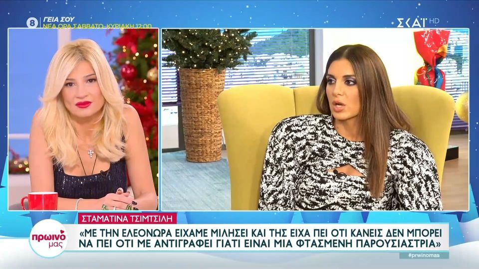 Σκορδά: «Όλη η ελληνική τηλεόραση την ίδια σκαλέτα έχει» - Τι είπε για Τσιμτσιλή, Μελέτη (VIDEO)
