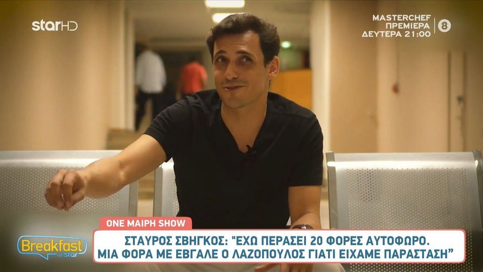 Αποκάλυψη Σβήγκου: «Με έχουν "δέσει" 20 φορές, με έχει βγάλει ο Λαζόπουλος από την ΓΑΔΑ»