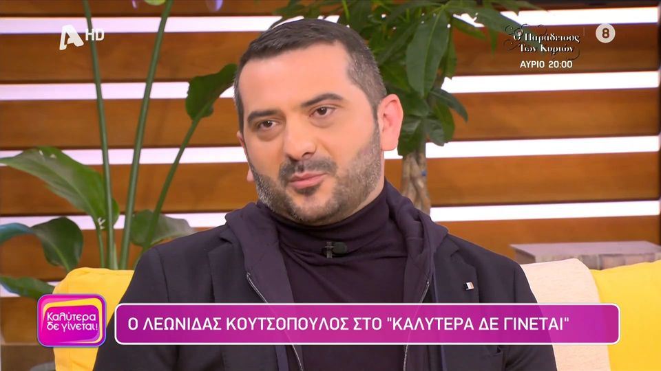 Κουτσόπουλος: «Στα πρώτα επεισόδια του MasterChef ήμουν με δανεικά ρούχα - Ήθελα να παίξω ποδόσφαιρο στον Πανιώνιο» (VIDEO)