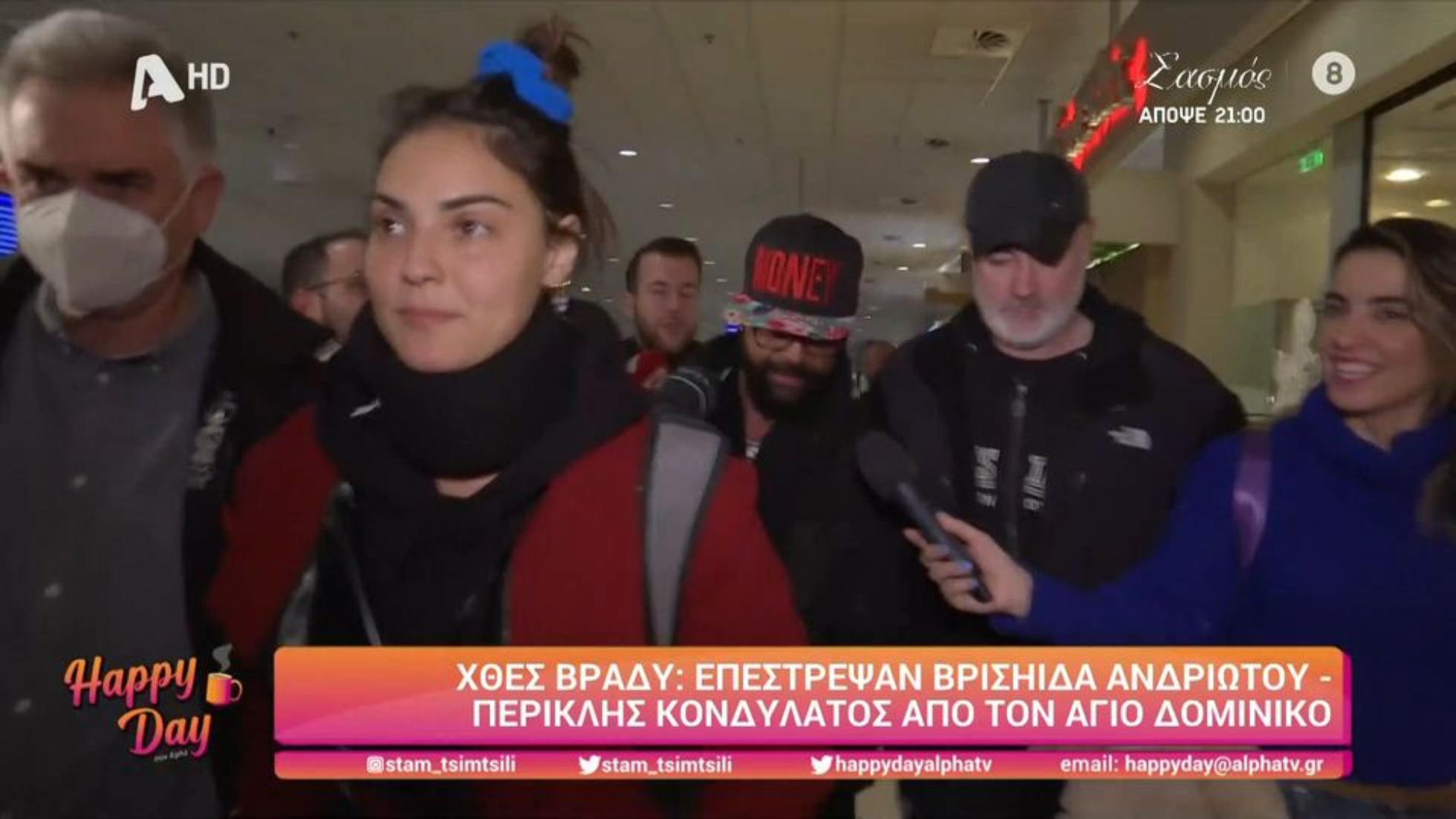 Survivor All Star: Βρισηίδα Ανδριώτου και Περικλής Κονδυλάτος επέστρεψαν στην Ελλάδα (VIDEO)