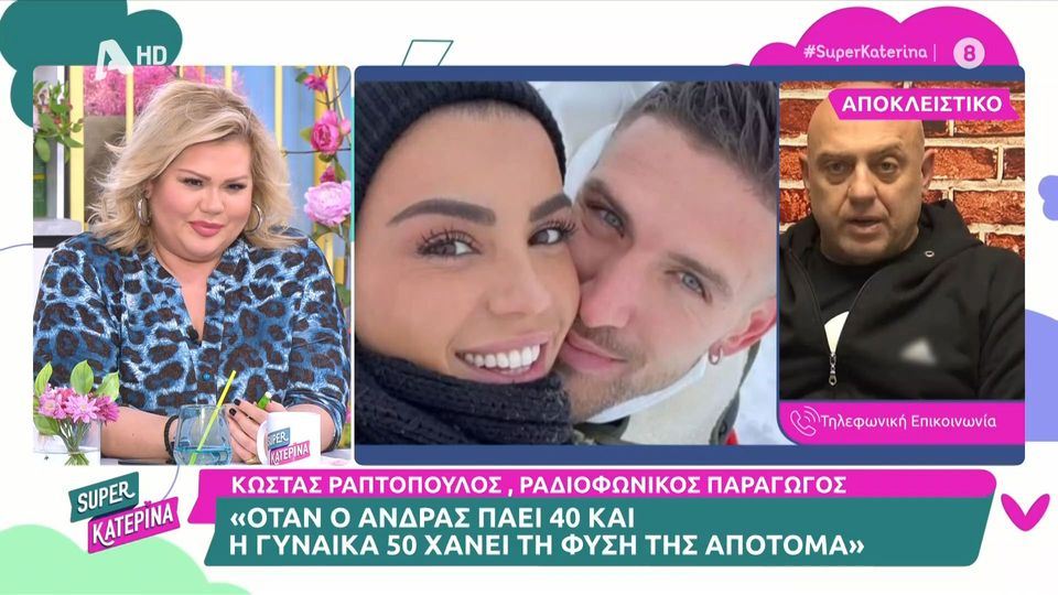 Ραπτόπουλος για Παπαδοπούλου-Πασχαλάκη: «Μία γυναίκα μεγαλύτερη κάποια στιγμή...» (VIDEO)