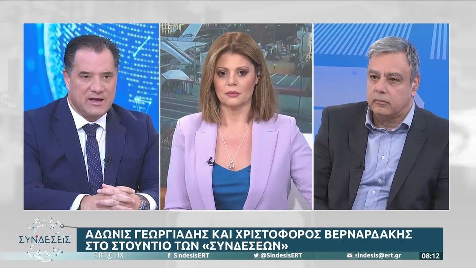 Χαμός με Άδωνι Γεωργιάδη στην ΕΡΤ: «Είσαι το πιο μεγάλο νούμερο της πολιτικής», του είπε ο Βερναδάκης (VIDEO)
