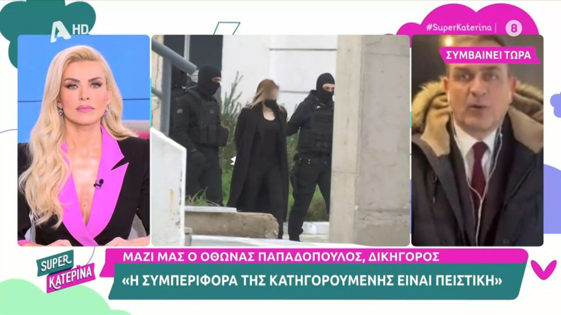 Όθων Παπαδόπουλος: Ο Αλέξης Κούγιας διαψεύδει ότι τον είπε «κλαρινογαμπρό» (VIDEO)