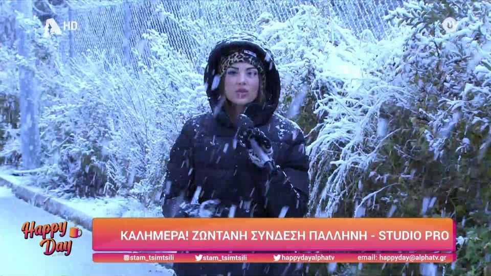Σταματίνα Τσιμτσιλή: Μας καλημέρισε από τα χιόνια - VIDEO από την... εμφάνισή της