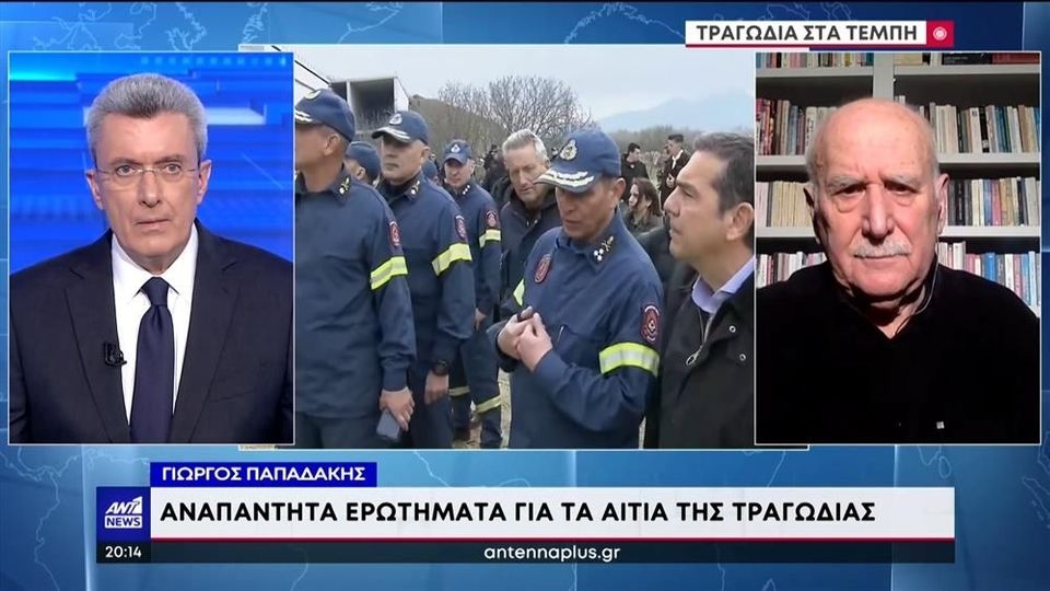 Εξερράγη ο Γιώργος Παπαδάκης για το ατύχημα στα Τέμπη - «Αδιανόητες εξηγήσεις» (VIDEO)