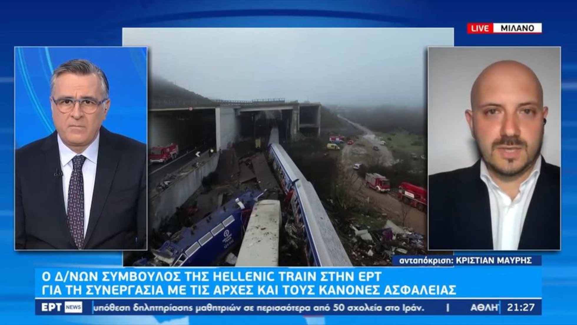 Τέμπη: Ο CEO της Hellenic Train εξηγεί γιατί δεν υπάρχει λεπτομερής κατάλογος όλων των επιβατών