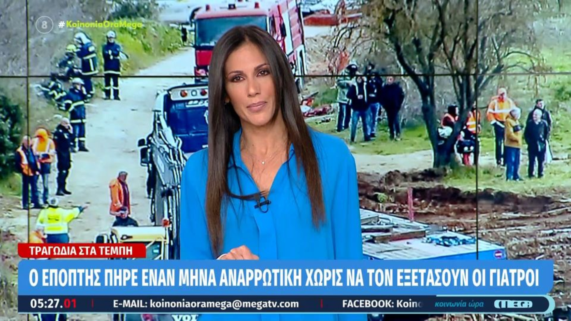 Οργισμένη η Ανθή Βούλγαρη:  «Κανονίστε την πορεία σας! Δεν σας ξεπλένει τίποτα» (VIDEO)