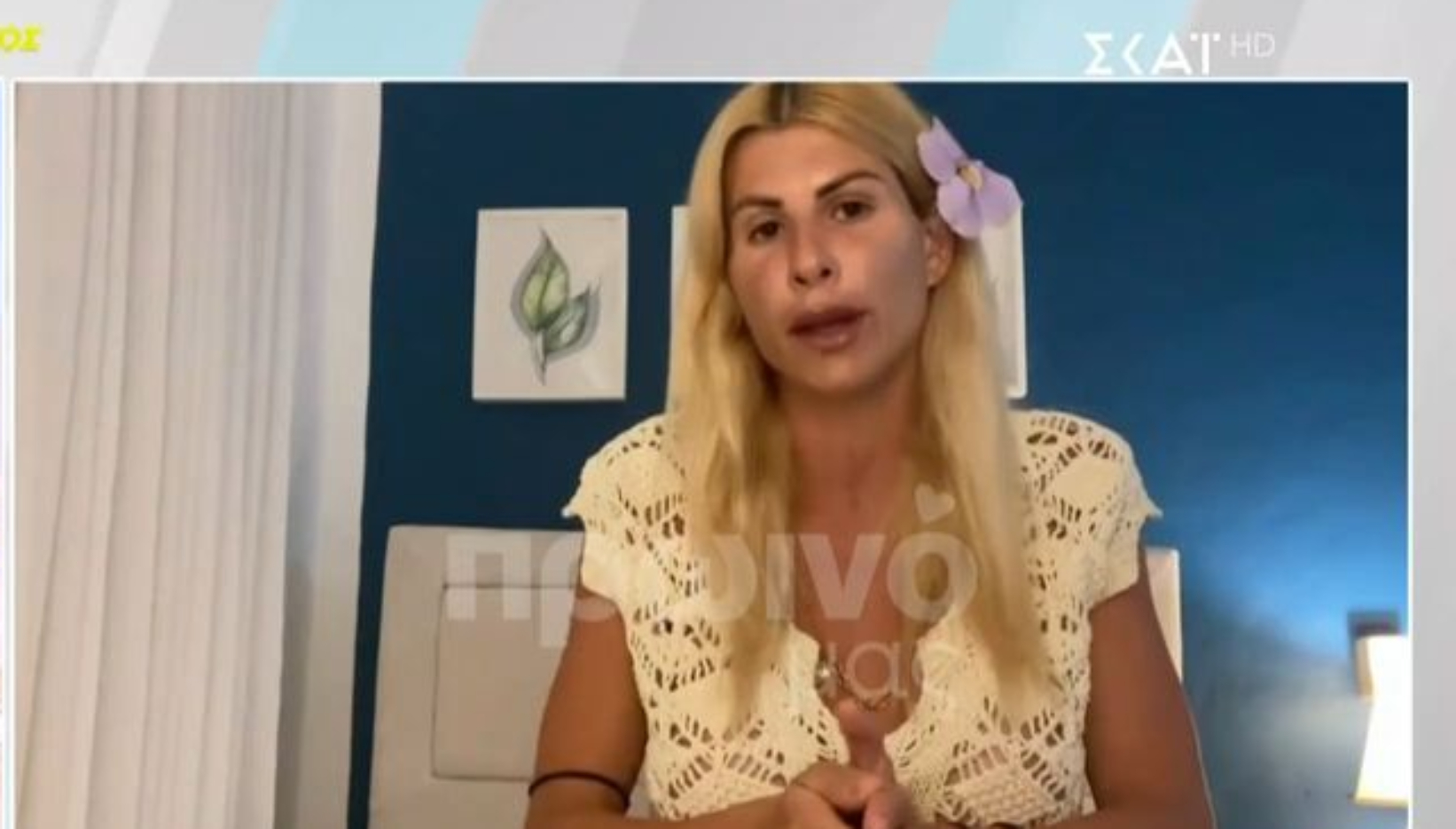 Ευρυδίκη Παπαδοπούλου: Η σκληρή απάντηση στη Βρισηίδα Ανδριώτου (VIDEO)