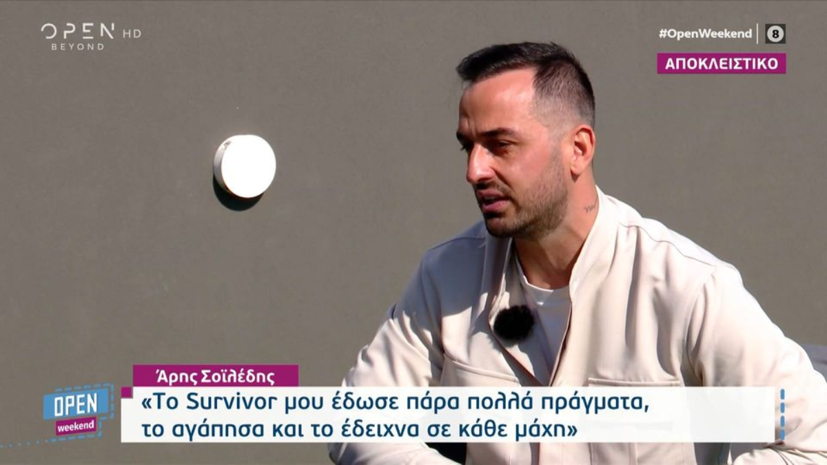 Το παράπονο του Σοϊλέδη: «Η ελληνική παραγωγή του Survivor, δεν μου φέρθηκε σωστά» (VIDEO)