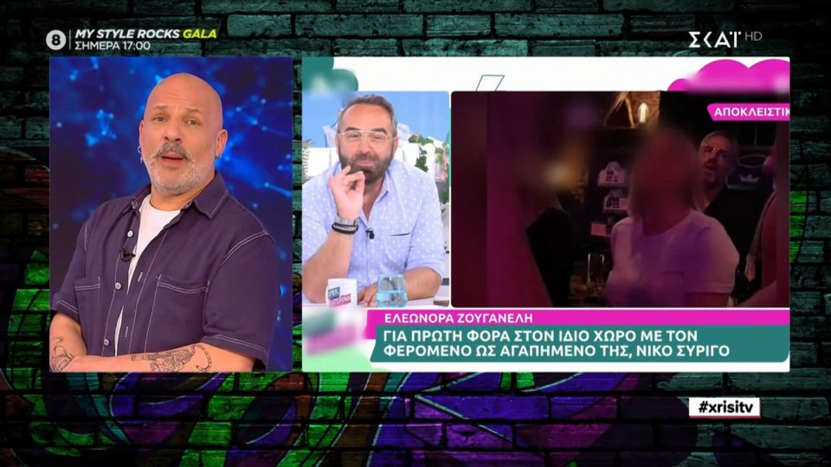 Νίκος Μουτσινάς για Super Κατερίνα: «Τι είναι αυτά ρε φίλε; Σιγά το ρεπορτάζ, είναι αγένεια» (VIDEO)