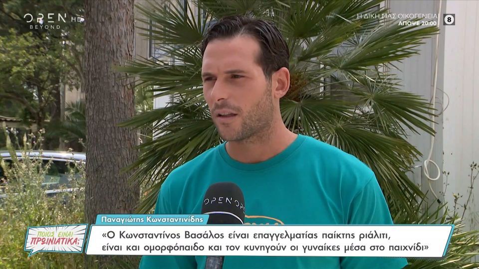 Κωνσταντινίδης: «Κυνηγάνε μέσα στο Survivor τον Βασάλο, αυτός τις παίζει»