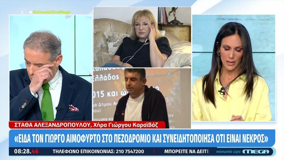 Ιορδάνης Χασαπόπουλος – Ανθή Βούλγαρη: «Λύγισαν» με την εξομολόγηση της χήρας Καραϊβάζ (VIDEO)
