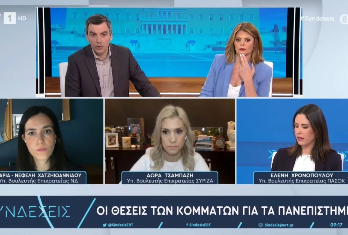 Πρωτοφανής ερώτηση από δημοσιογράφο της ΕΡΤ για υπόθεση Γεωργούλη - Ξεπέρασε όλα τα όρια! (VIDEO)