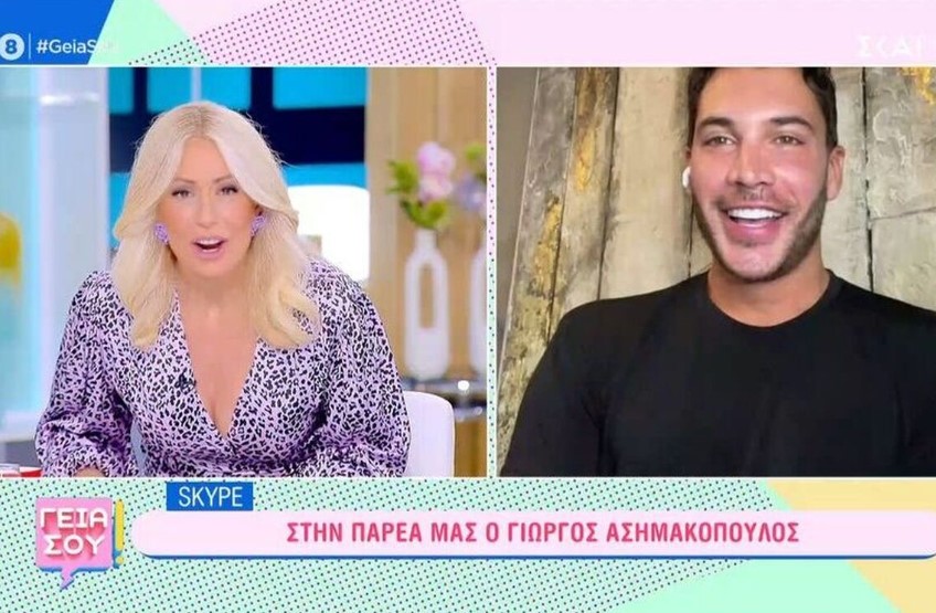 Γιώργος Ασημακόπουλος: Έστησε ολόκληρη εκπομπή γιατί... παρακοιμήθηκε - Η σπόντα της Μπακοδήμου (VIDEO)