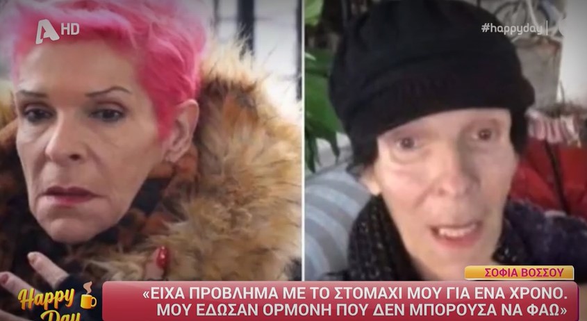 Σοφία Βόσσου: Συγκινεί για την περιπέτεια της υγείας της - «Δεν μπορούσα να φάω, είχα φτάσει 37 κιλά» (VIDEO)