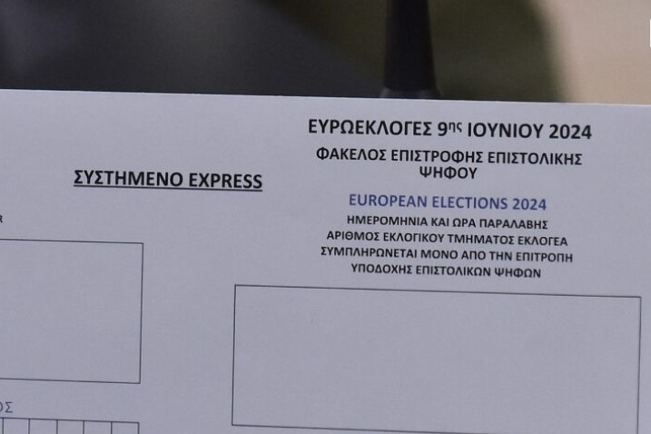 Επιστολική ψήφος: Πώς ψηφίζουμε στις εκλογές από το σπίτι - Όλη η διαδικασία